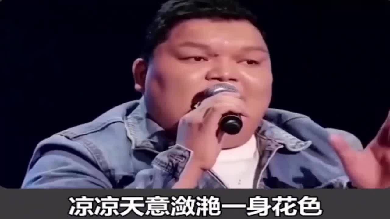 谁在称歌王一人双音演绎凉凉男女对唱评委都赞叹不已
