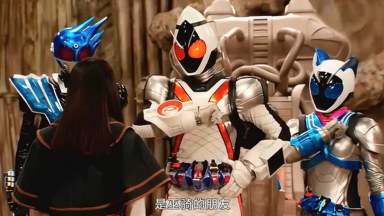 假面骑士wizard剧场版萌历被怪人追杀三大骑士出场拯救