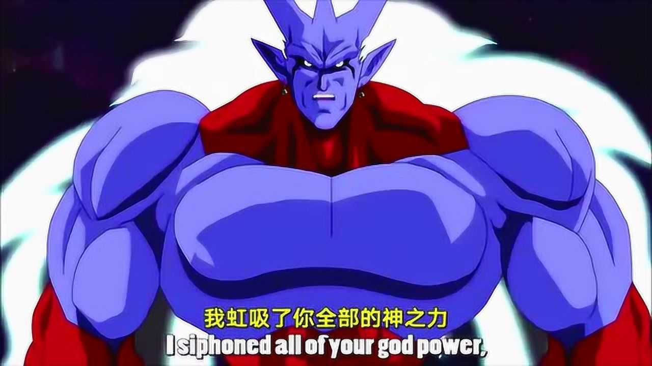 暗黑龙神萨拉玛暗虹吸收神之力!