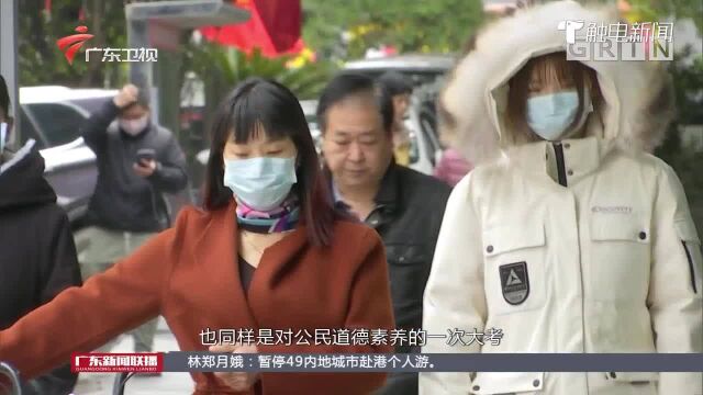 珠江时评:面对疫情 每个人都应承担起社会责任