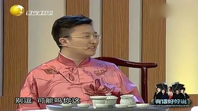 岳云鹏经典“贱笑”初具雏形,实在太逗了,观众看了都想打他