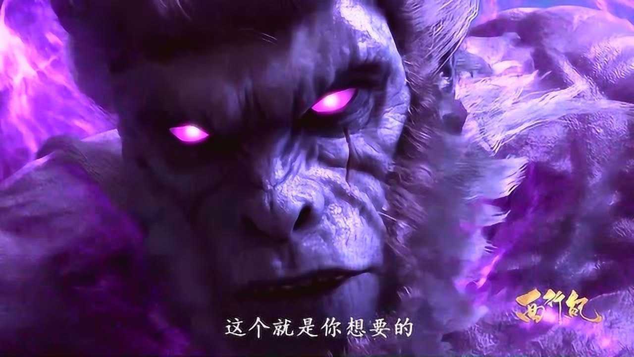 西行纪:孙悟空:那就变大陪你玩玩,三眼!杨戬秒认怂