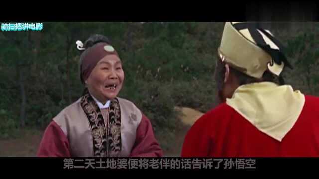 一部冷门宝藏冒险电影,1967香港版《盘丝洞》,不该这么少的人气