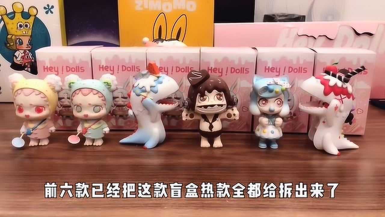 拆嘿粉儿二代盲盒,各个都是热款,少女心爆棚