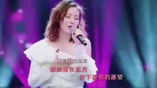 她是《仙剑》里的阿奴,十多年后再唱《樱花草》惹哭全场,回忆满满!