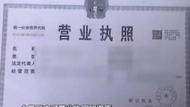 业主投诉:疫情非常时期 业委会逐户上门登记投票