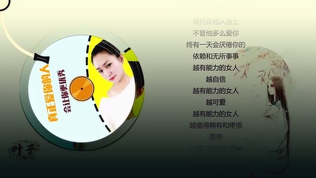 生活若想更多幸福,不如学会努力,学会为你所爱的人改变自己