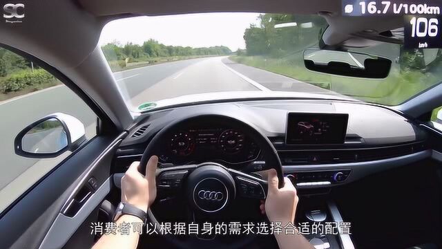 独特or奇异 测奥迪A4 Avant 40 TFSI 不愧是奥迪!