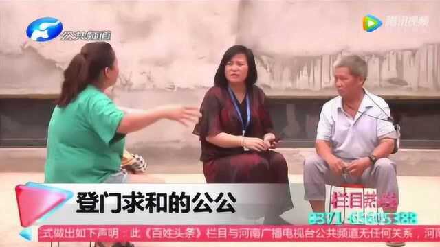 公爹热情接待儿子的前女友,让儿媳妇怨恨了好几年,儿媳:我忍不了