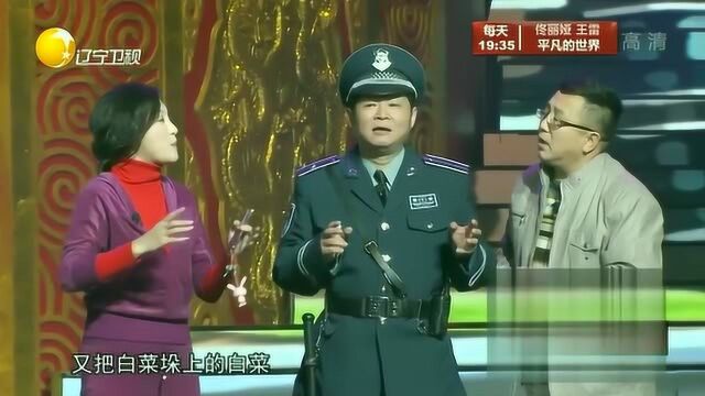 欢乐集结号:句号讲述搬白菜的原因,保安大哥都听懵了!