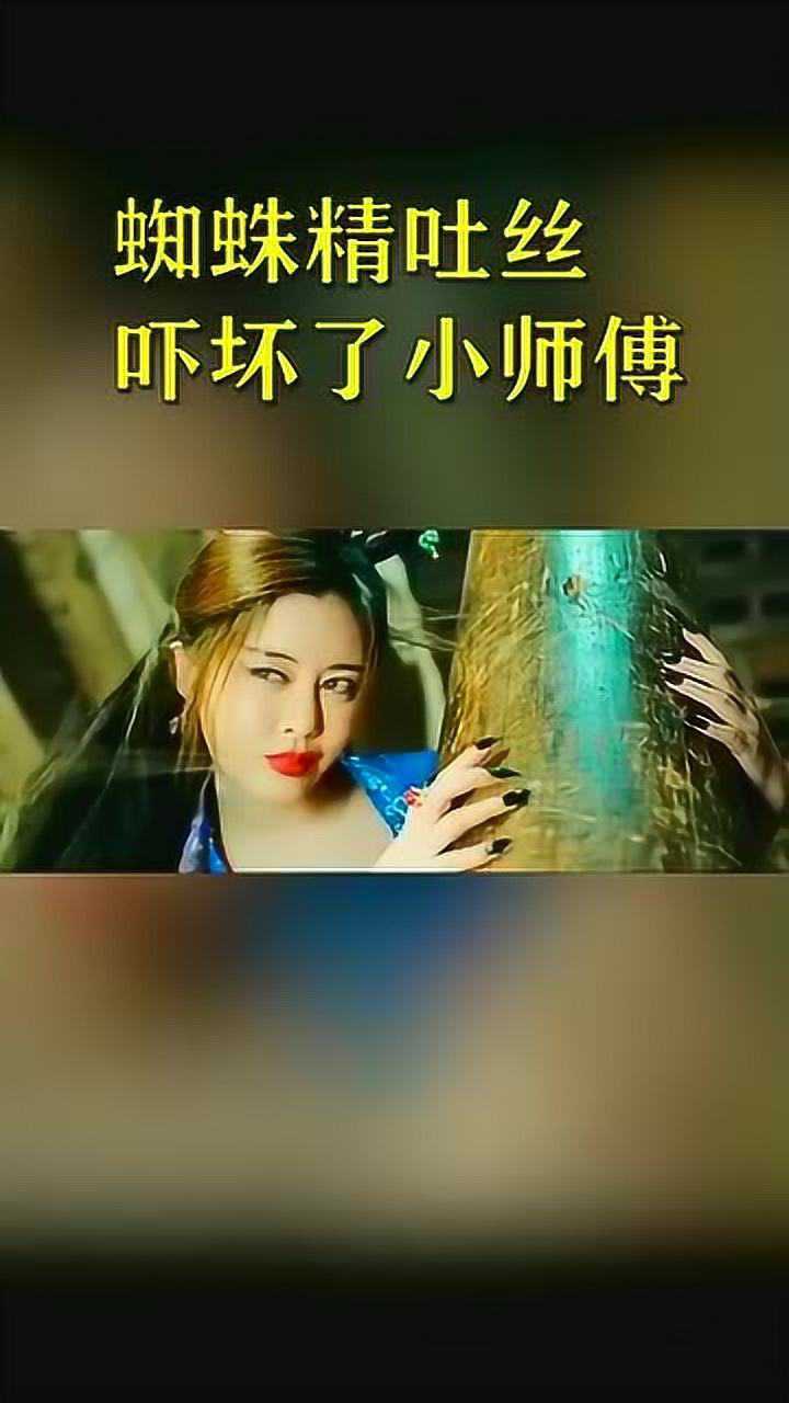 蜘蛛美女吐丝图片