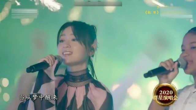 《最美的期待》群星演唱会 周笔畅演唱