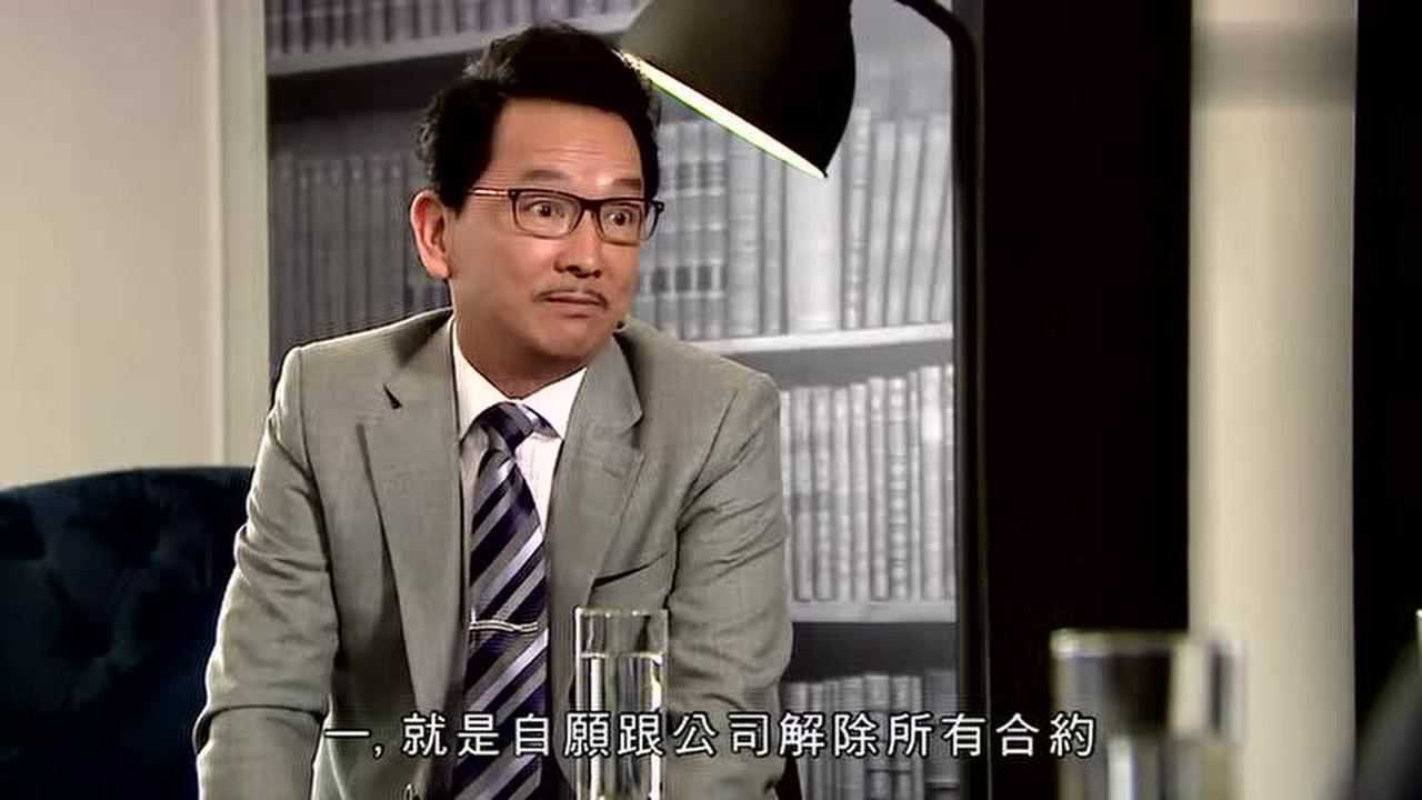 律政强人16_9股东会求方中信解释,被张强有假录音脱险