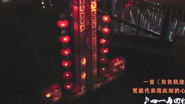 隆回夜色2020