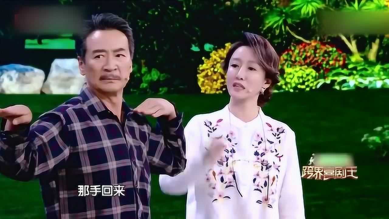 宋宁2020搞笑小品舞出你人生秒变欢喜冤家