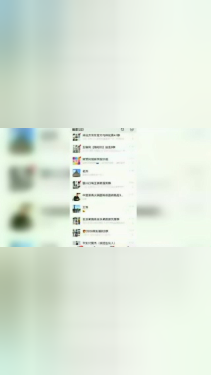 通过企业微信建客户群教程腾讯视频