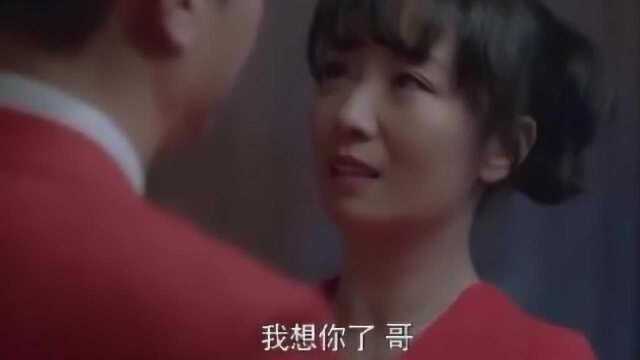 《带着爸爸去留学》美玲对成栋说“我想你”,成栋却把美玲赶走了