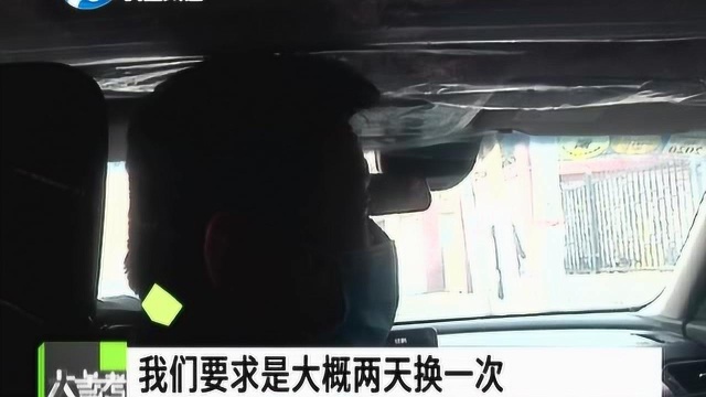 郑州网约车开始复工,疫情防控如何做?