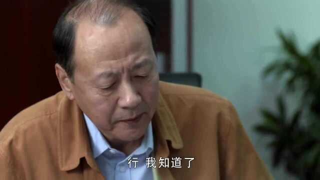 出轨:老头为了泡妞花钱如流水,再这样下去公司都要垮了