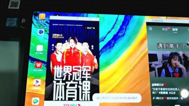 试用华为平板MatePad“电脑模式” 操作方便堪比笔记本