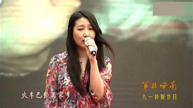 《车站》演唱:孙露