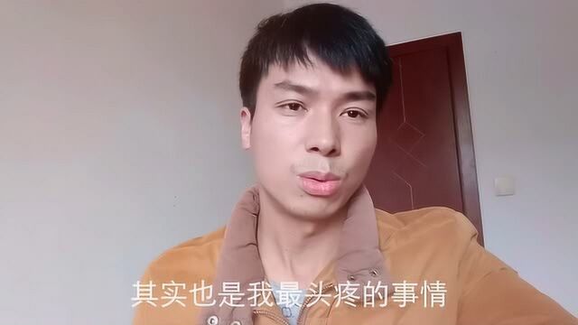 银行发短信催交房贷,现在失业了,每个月还3960.89,压力太大!