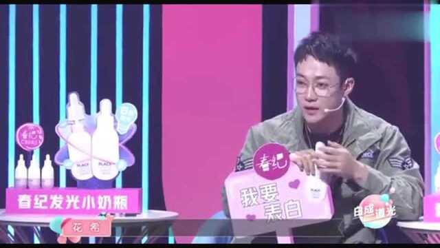 胖妹展示自己十级美颜照片,这是同个人吗?