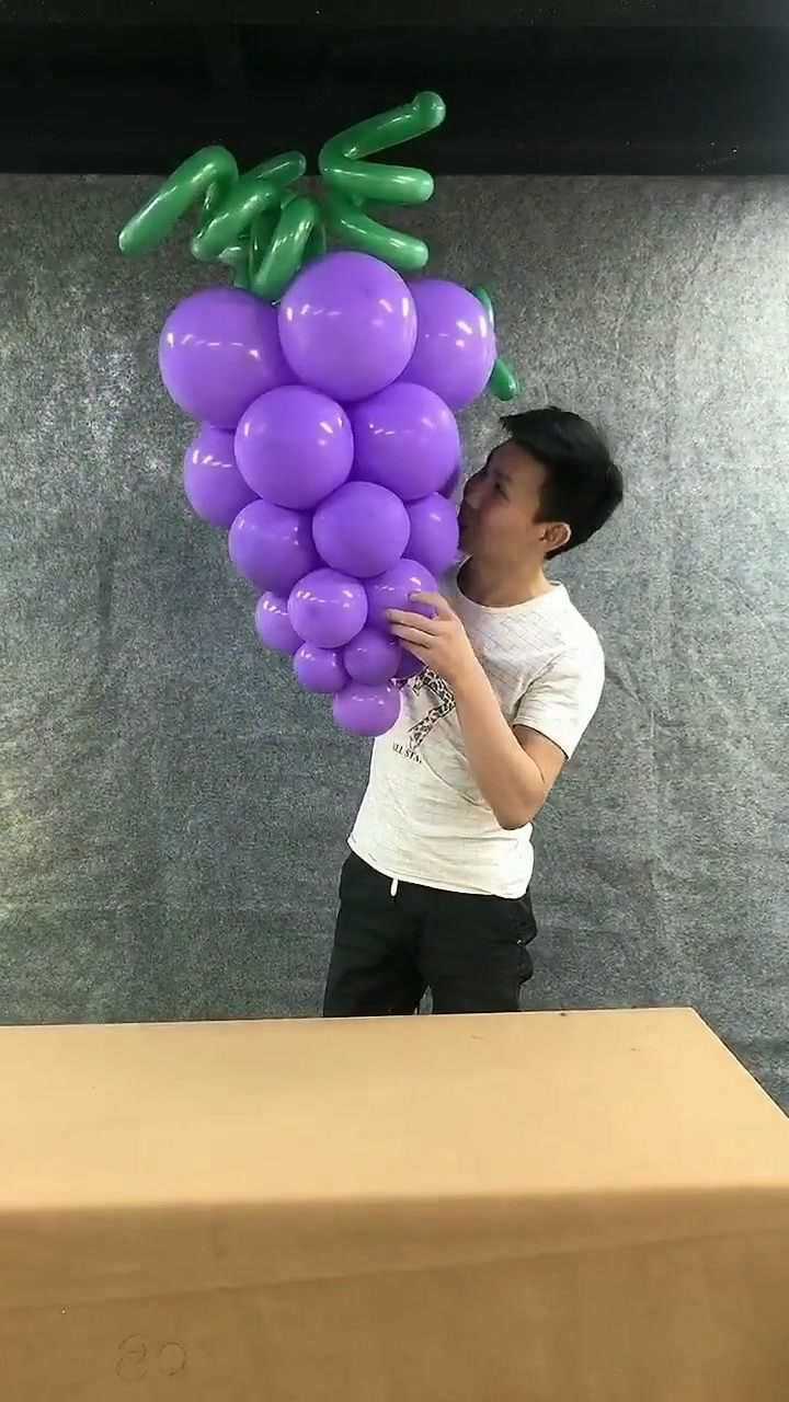 气球造型分享教大家做一个葡萄