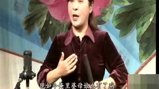 河南坠子《偏心眼》,段子有些荒诞挺有教育意义