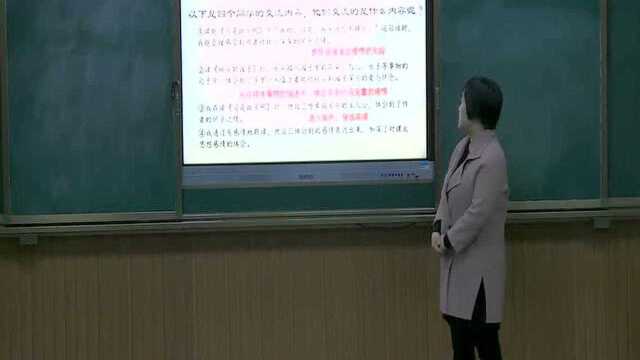 部编版小学语文五年级下册 第一单元 语文园地