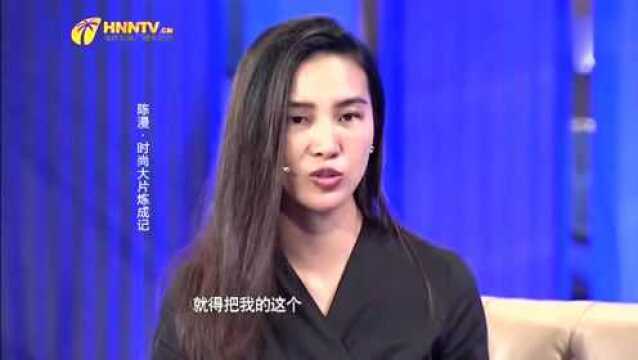 鲁豫专访时尚摄影师陈漫,自从与他结婚后,自己竟活成了这样