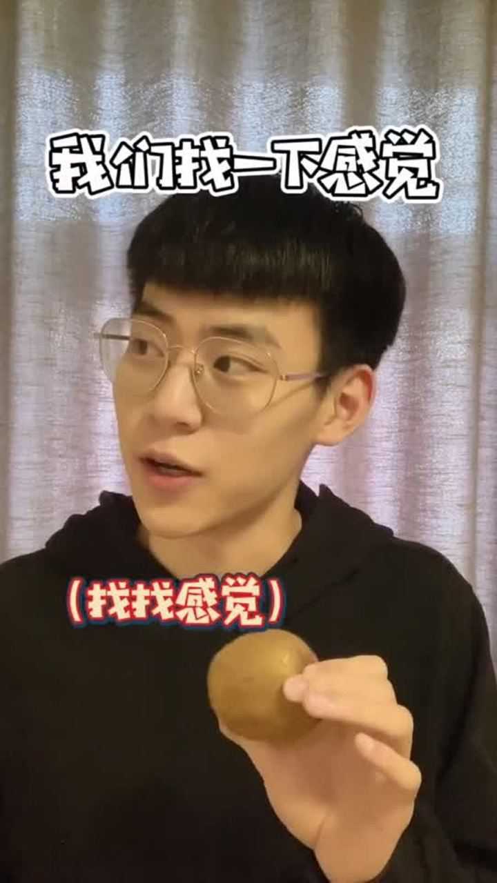 我努努力叫我妈也整个郭言郭语迷人的郭老师