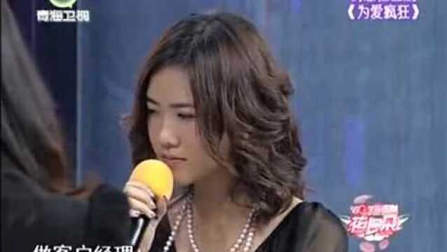 26岁女孩出任KTV经理,谁知爱上身家过亿的富二代,主持人吓一跳