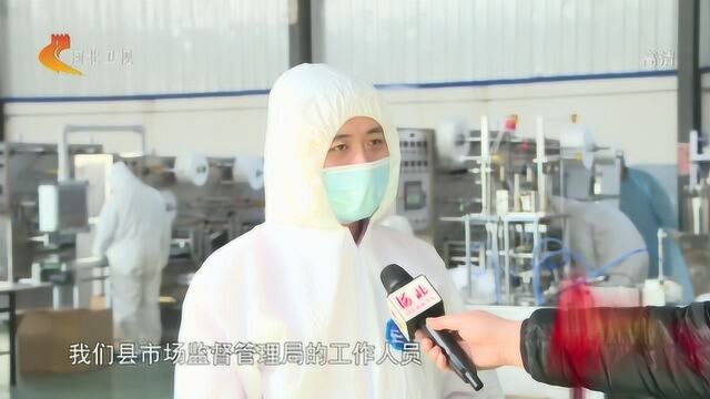 【燕赵抗疫群英谱】雄安新区:刘克峰和爱心“口罩联盟”