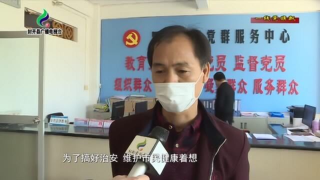 罗董镇“父子兵”坚守防疫第一线 守护群众健康