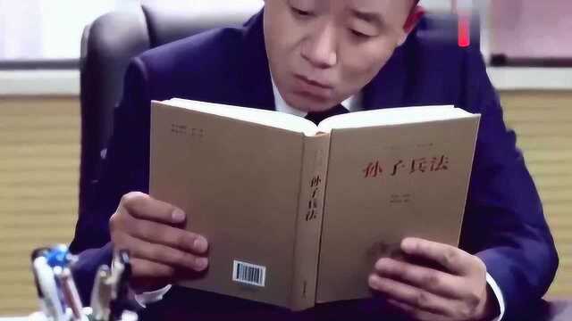 福星盈门:秘书找经纪人签字,谁料竟签的这俩字!秘书尴尬了!