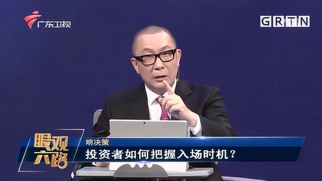 眼观六路:投资者如何把握入场时机?掌握这些方法是关键!