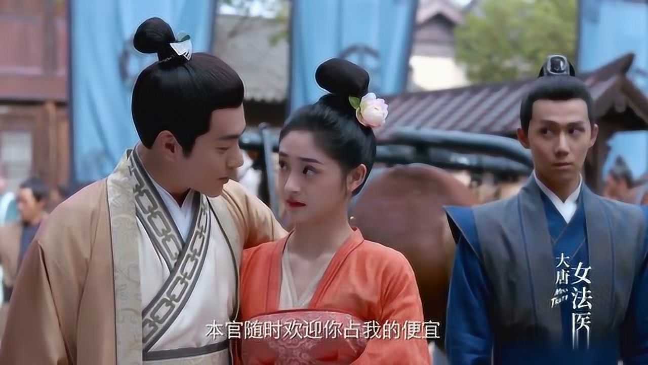 大唐女法医:冉颜萧颂搭档探案狂互怼