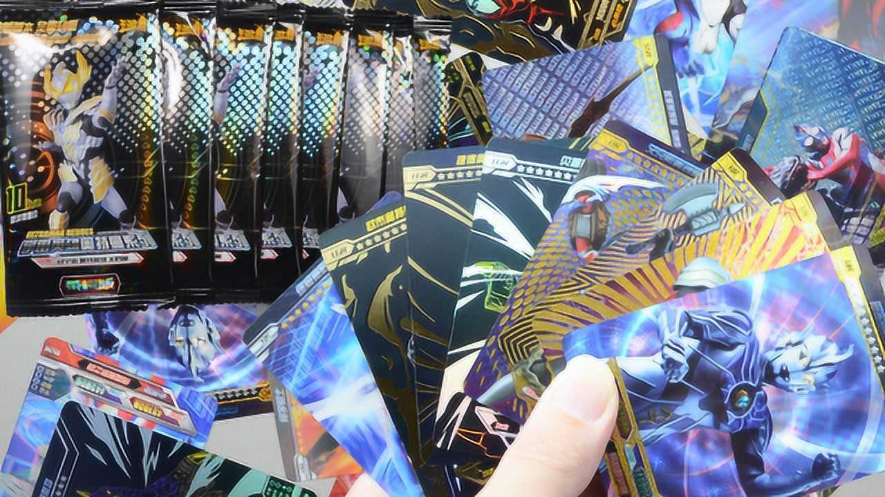 奥特曼卡片拆8包荣耀版出了19张满星卡有3张ur稀有和1张雷杰多