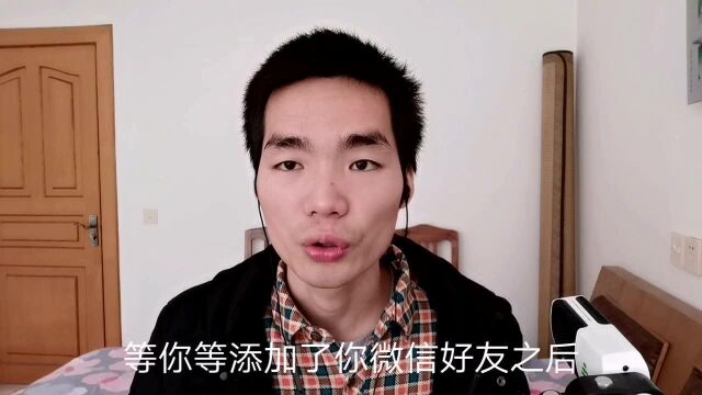 揭秘网上的金融骗局之,股指账户