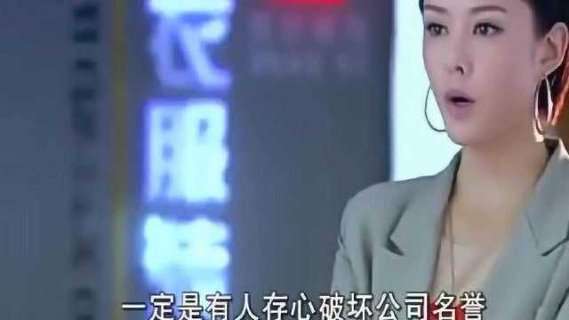 心机女设计的衣服,在网上被标成失败作品,太解气了!