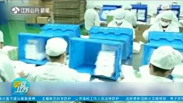 满负荷生产!国家发改委:口罩产能持续上升 满足医护人员需求