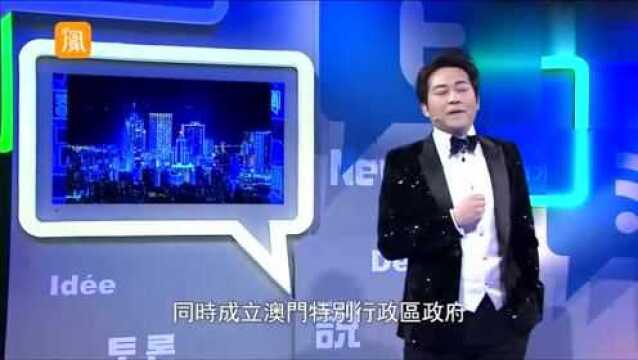 这就是真实的澳门,地方小到都没一个上海机场大