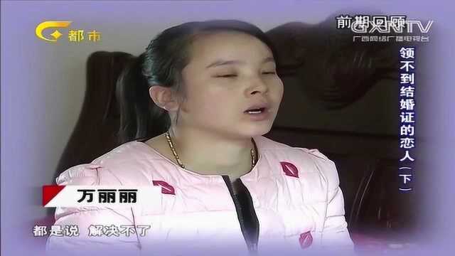 视频:妻子出轨,丈夫录下妻子与其他男子视频,并将其曝光