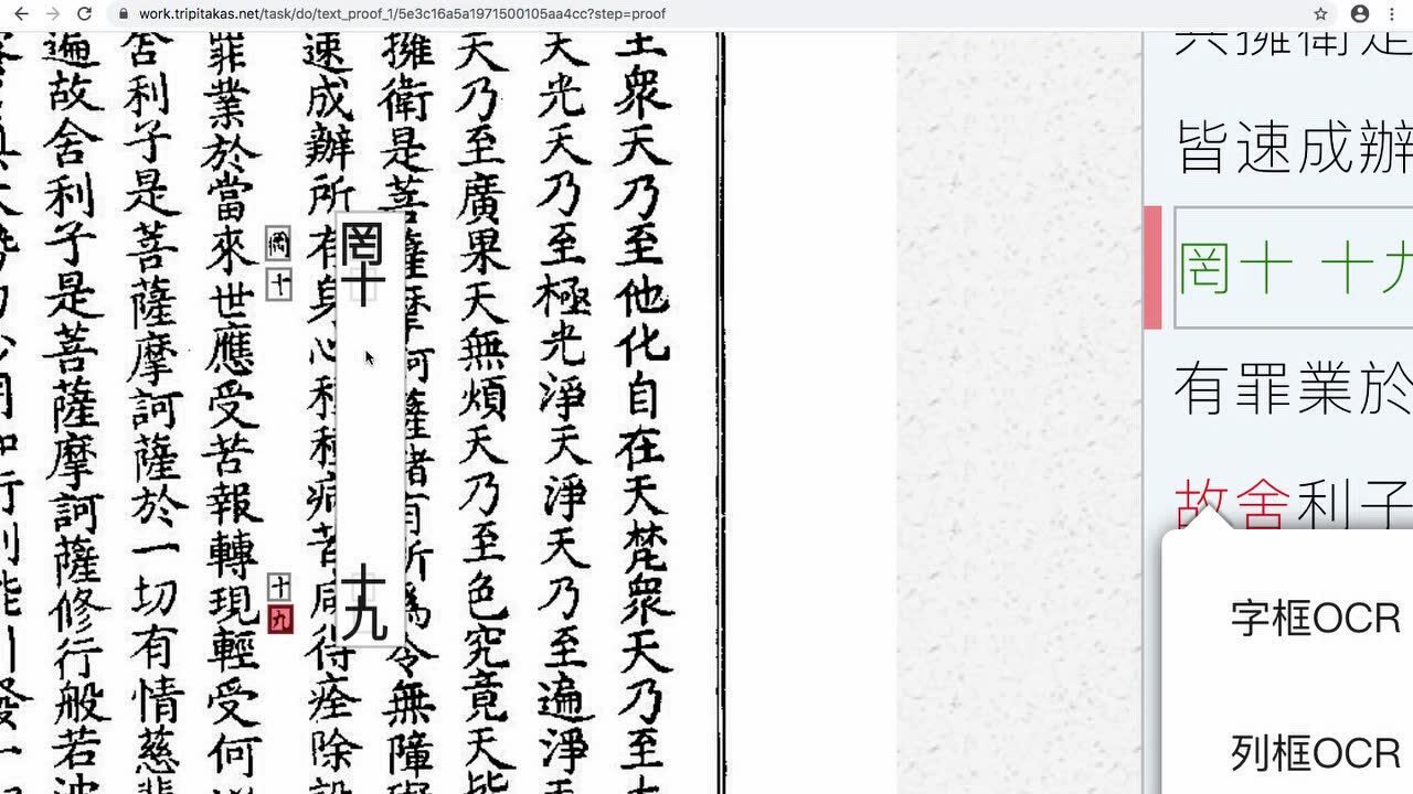 模糊字小视频