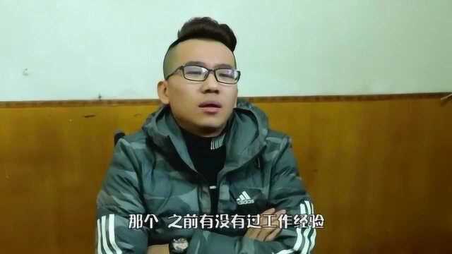 美女应聘会计,老板只提一个问题:什么人一年只上一天班?