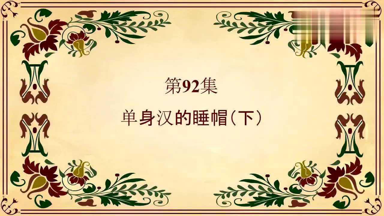 安东在茉莉意想不到的时候去看望她
