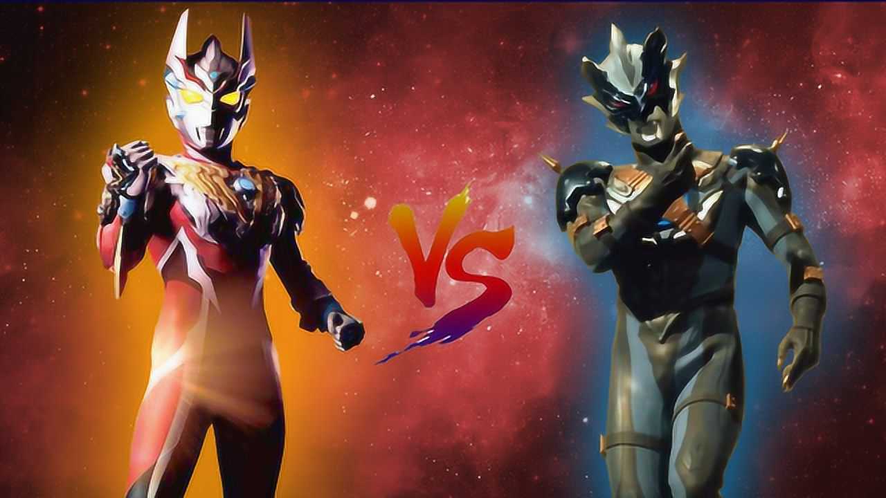 史上最强令迦奥特曼vs托雷基亚奥特曼奥特曼格斗进化0修改皮肤