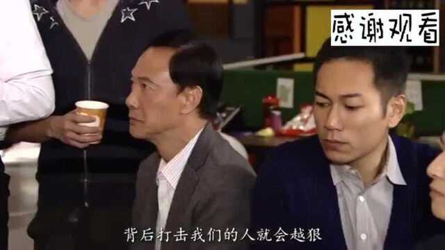 《名门暗战》蒋元为了不让小田陷入牢狱之灾,决定将自己公司转给晓阳