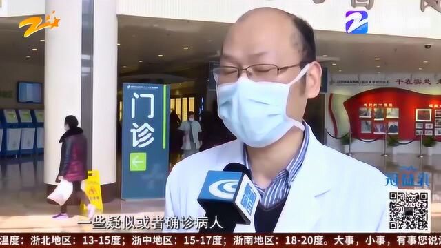 绍兴:为避免人员扎堆 医院安排专人对每位就医人员开展预检分诊管理